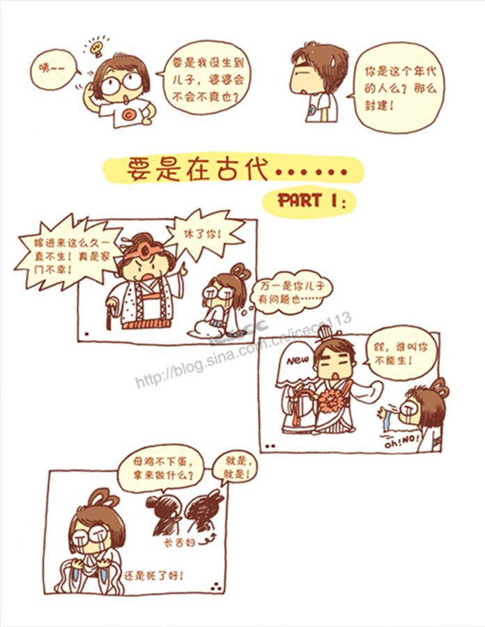 对话如图 由下至上 这是两次对话 你们觉得这个男生是