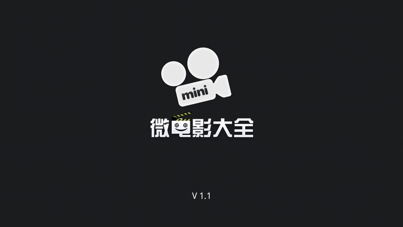 我想制作微电影,用什么软件好