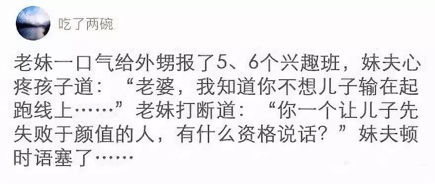 【搞笑GIF】男友说他的纹身是纪念去世的狗,我该信吗?的图片 第16张 搞笑GIF搞笑gif的图片 第16张