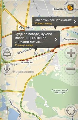 игатор, пробки в москве игатор, пробки в москве