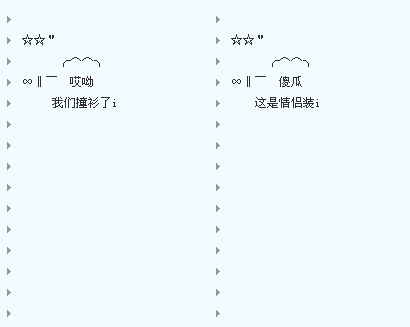 情侣qq分组