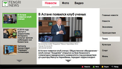 ктивным управлением Новые возможности ктивным управлением Новые возможности