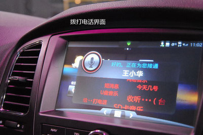 请教荣威i6语音v语音旗舰想问问各位汽车版有本田crv怎么图片