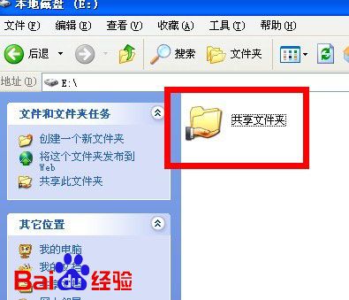 如何建立局域网共享文件夹_win7局域共享设置_win7如何建立局域网共享文件夹