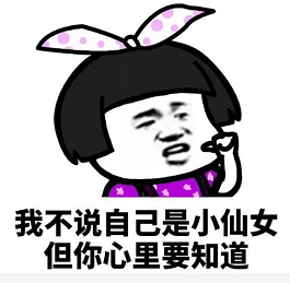 抖音六一儿童节斗图表情包大全 61要礼物无水印表情包 使用方法:长按