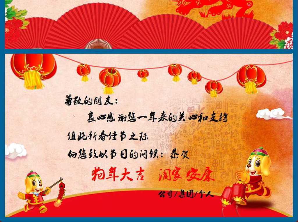 学生祝语