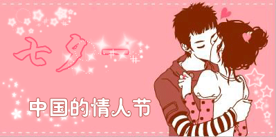 唉,泡妞不容易啊!