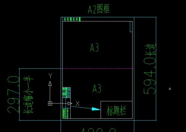 a2尺寸