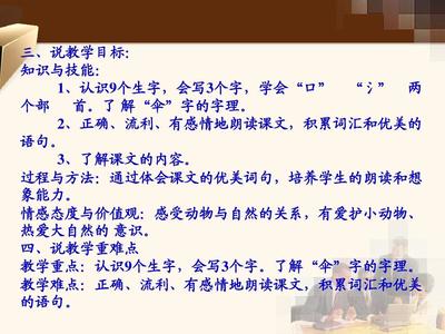 描写教师培养学生的优美句子