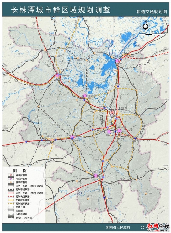 长沙-岳阳-九江城际铁路已经接入湖南相关规划图片
