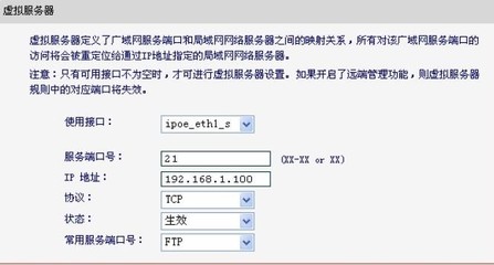 客户端口口号