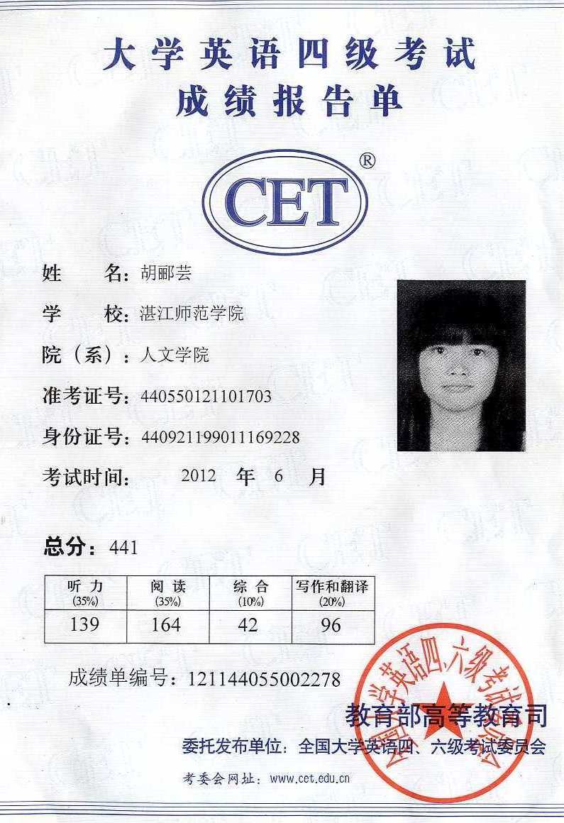 2月大学英语四级考试恋练刷题价格质量 哪个牌子比较好
