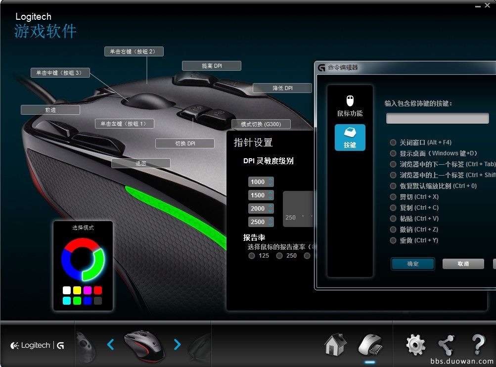 鼠标宏一键瞬狙_一键宏鼠标_一键宏鼠标