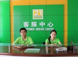 t013cf13eda50b2ddac.jpg