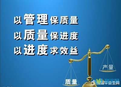 企业质量名言警句（关于质量的名言警句摘抄大全）