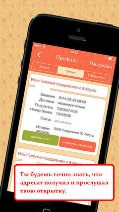 8 Марта открытки на моб 8 Марта открытки на моб