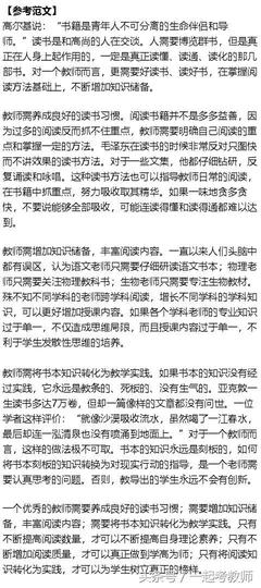 高尔基关于写作的名言警句