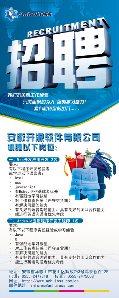 一贴灵广告_贴广告的软件_贴不干胶广告
