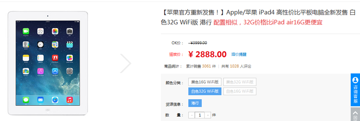 苹果16g改128g风险_iphone16g改128g_红米 16g改 32g