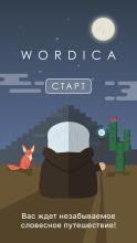 Wordica одноклассники Wordica одноклассники