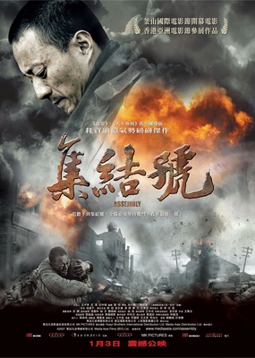 抗战经典老电影战争片大全有哪些 :  革命时代,是最壮烈,最动荡的