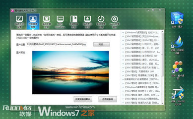 《win8 rp微软原版光盘镜像下载大全(含中文版