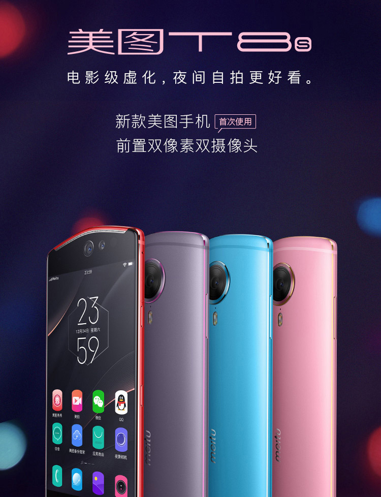 vivo手机型号价格_vivo手机型号价格大全_美图手机型号和价格