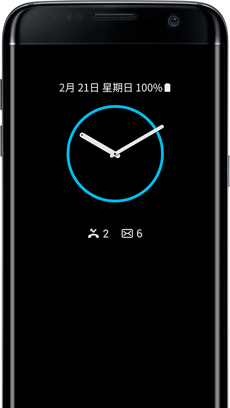 三星s8息屏提醒自定义背景图