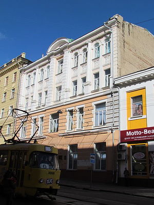 FileУкрана, Харкв, пр. Моск FileУкрана, Харкв, пр. Моск