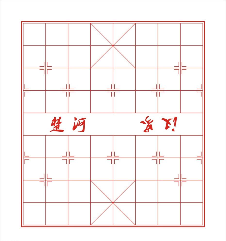 新式中国象棋_中国下一代新式步_中国新式械