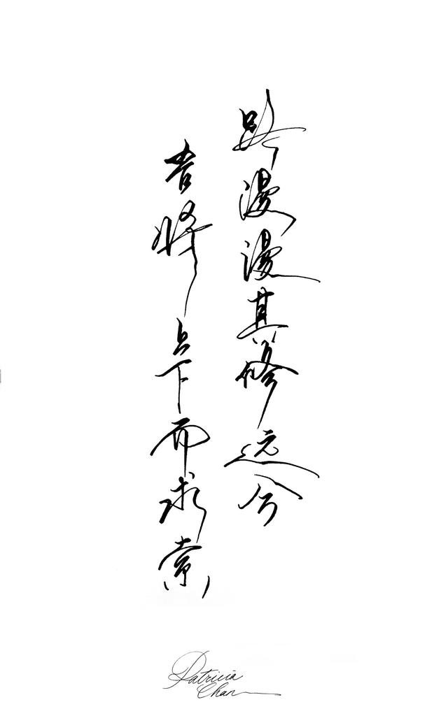 霸气壁纸带字