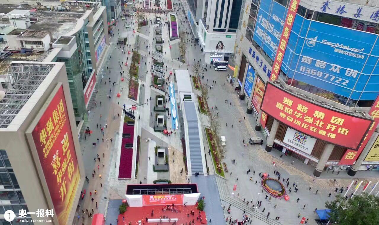 华强北华为售后_华强北华为手机维修_华强北华为售后在哪里