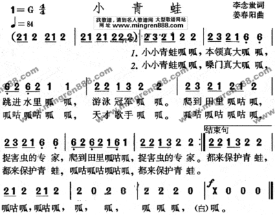 有句话说的好"歌曲是诗的语言,一首节奏欢快,言简意明的歌曲,不仅