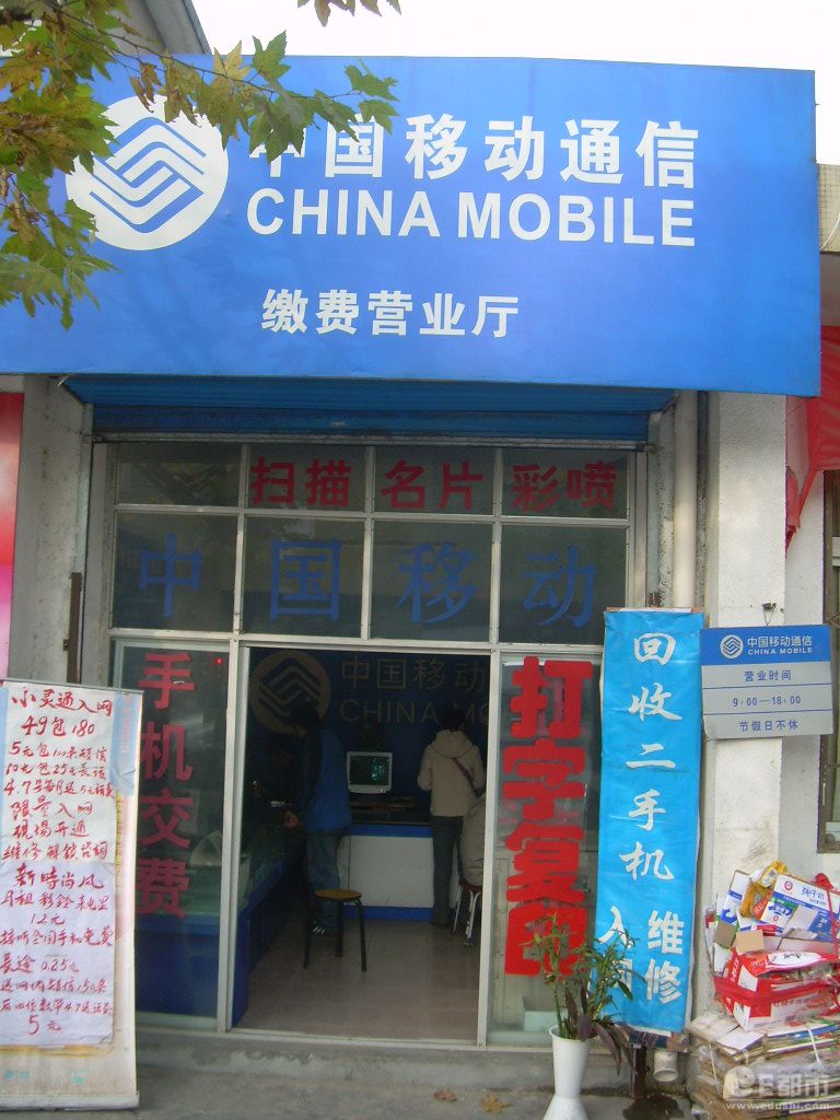 湖北移动官网营业厅_湖北湖北移动官网_湖北移动官网营业厅