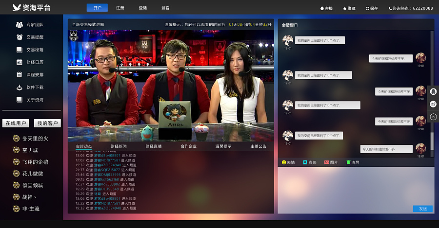 港澳台电视直播tv版apk_阿里tv助手电视版apk_音悦台tv版 apk