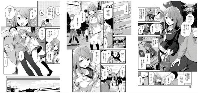 bg漫画全肉彩漫图