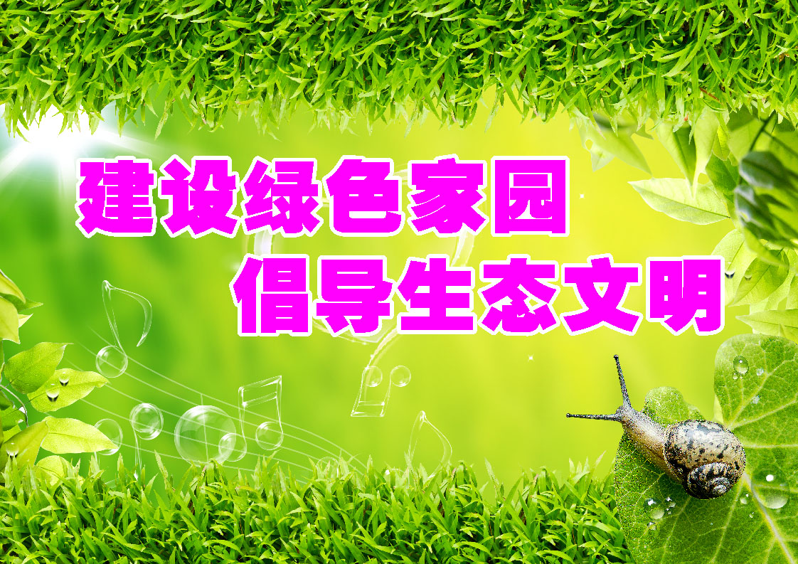 你认为文明真的在进步吗?