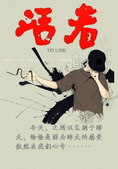 突然找不到活下去的意义怎么办?