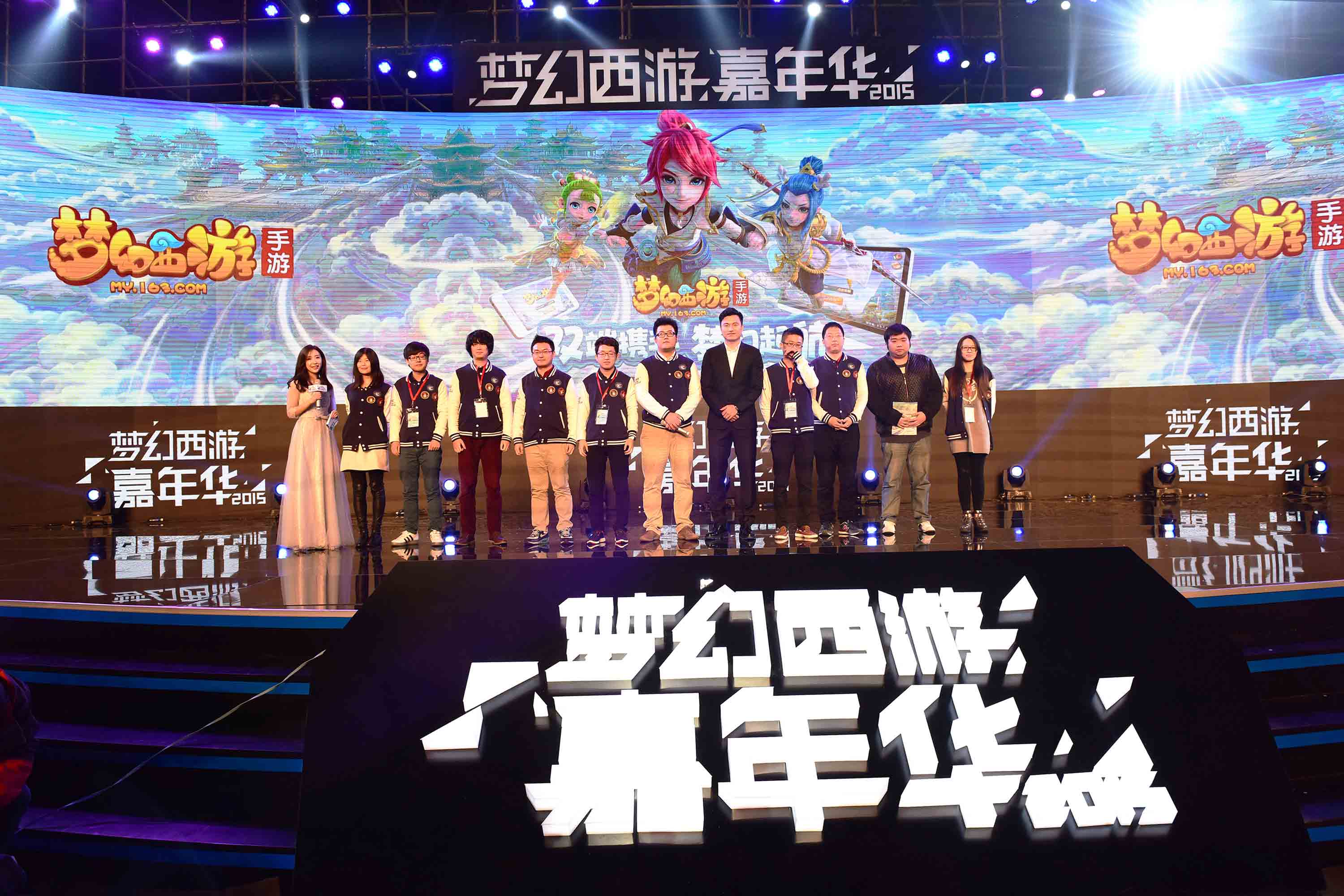 梦幻西游手游华为官网_梦幻官网手游官网_逍遥西游2 手游官网