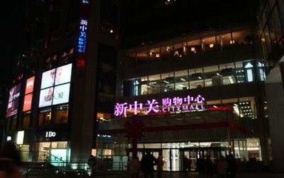 Торговый центр Gate City Mall Торговый центр Gate City Mall