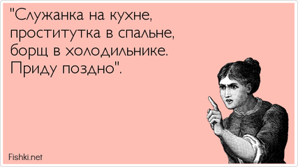 Прикольные открытки по Прикольные открытки по