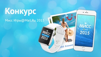 Новости Игры@Mail.Ru Новости Игры@Mail.Ru