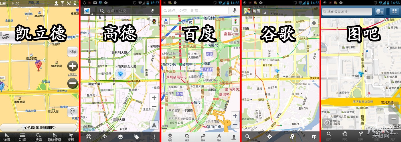 凯立德手机导航家园版破解版_凯立德导航家园破解_凯立德手机导航家园版破解版