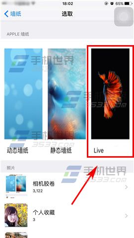 苹果6plus怎么设置锁屏屏保_百度知道 .