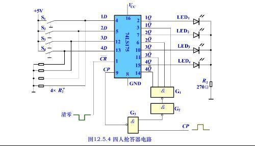 学生姓名:          裴雷雨           参考以下连结中的三人抢答器