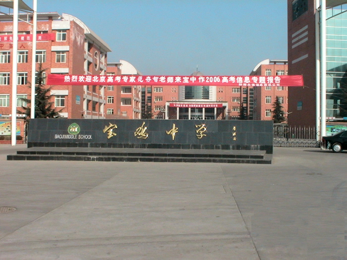陕西省宝鸡园丁中学2013-2014学年高一数学上学期10月