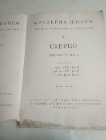 ие сочинений редакция е ие сочинений редакция е