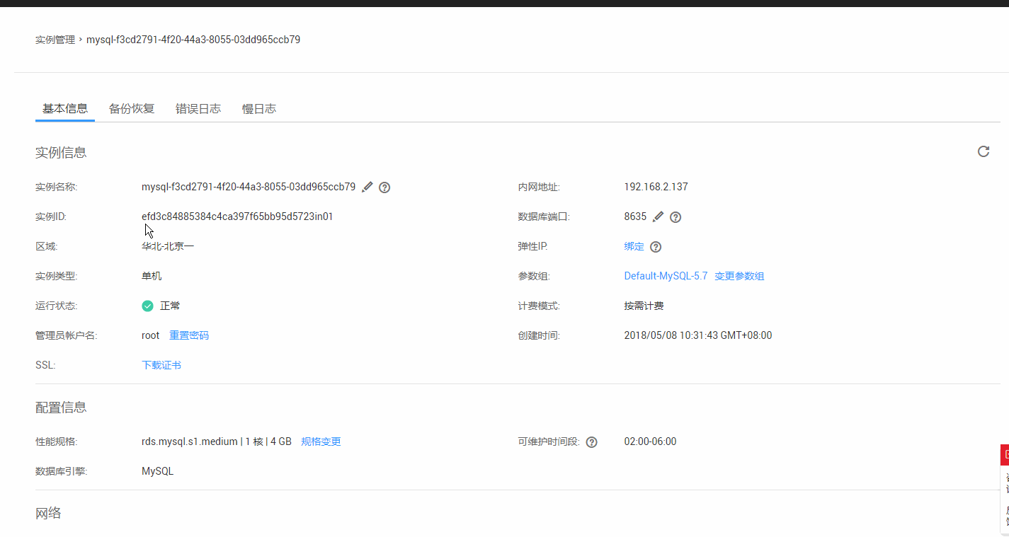 云播放你懂得_云播放高清_最新电影 云播放