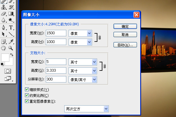 画图工具怎么缩小图片_缩小学院2缩小被吃图片_画图板缩小