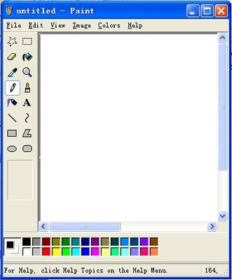 Paint XP(win7下xp画图工具) v1.4 官方版 Paint XP(win7下xp画图工具) v1.4 官方版